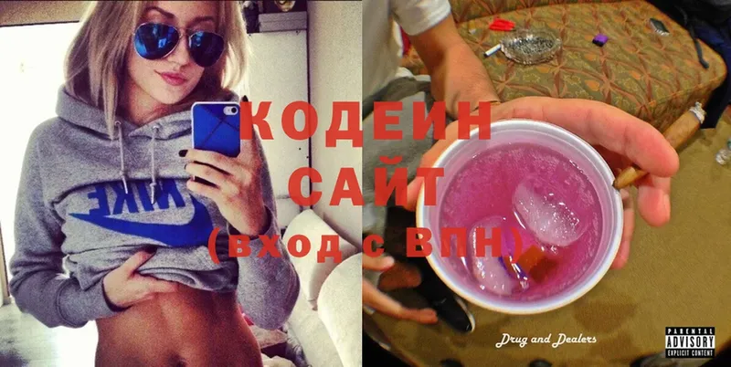 hydra tor  Апатиты  Codein Purple Drank 