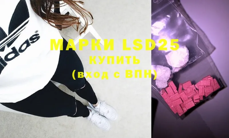 LSD-25 экстази ecstasy  купить  цена  kraken как войти  Апатиты 